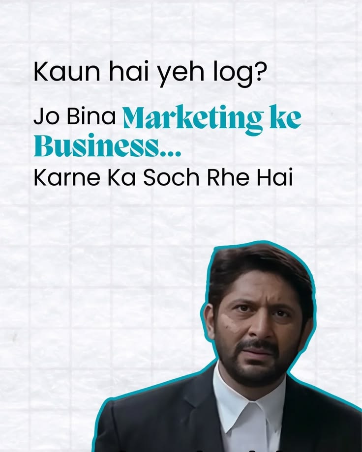 kaun hai yeh log #digitalmarketing #marketingdigital #creativefields #socialmediaagency